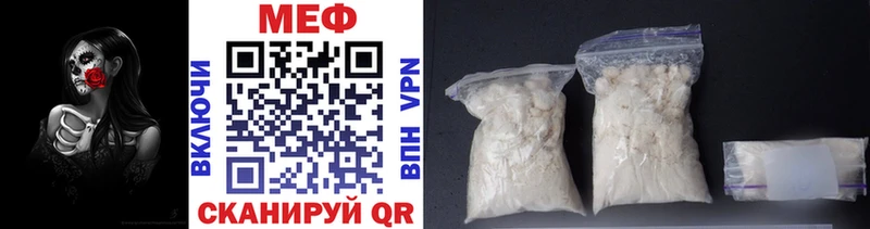 Купить наркоту Ялта Гашиш  Лсд 25  Галлюциногенные грибы  Меф  МАРИХУАНА 