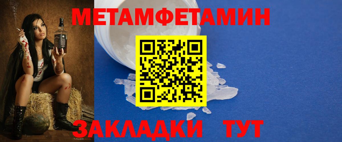 Амфетамин VHQ Ялта