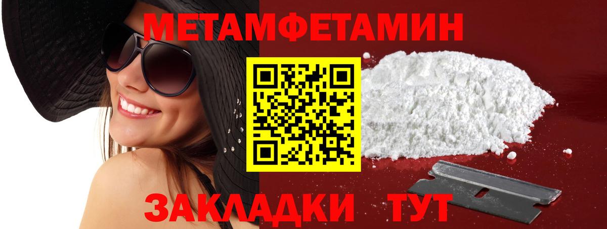 АМФЕТАМИН  Вход с VPN  Ялта  Амфетамин  Амфетамин Розовый 
