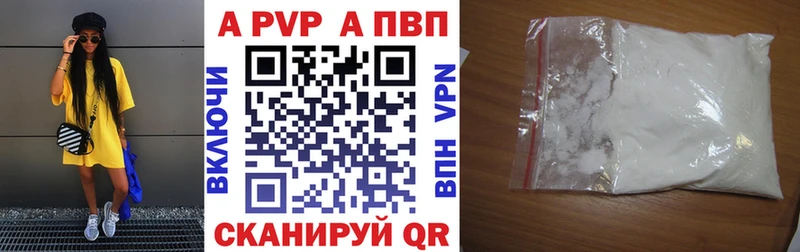 А ПВП СК КРИС  Ялта 