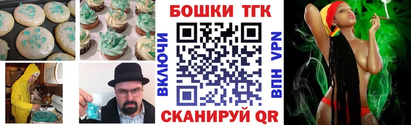 Canna-Cookies марихуана  как найти закладки  Ялта 