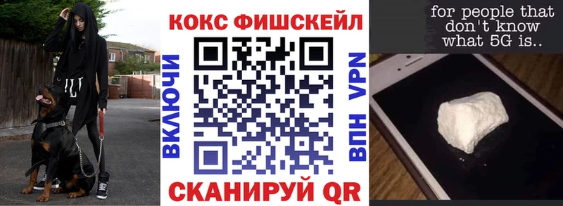 COCAIN 98%  Ялта 