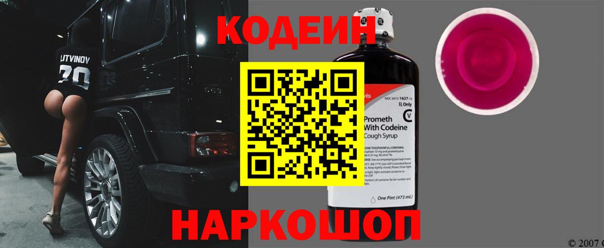 Альфа ПВП Ялта
