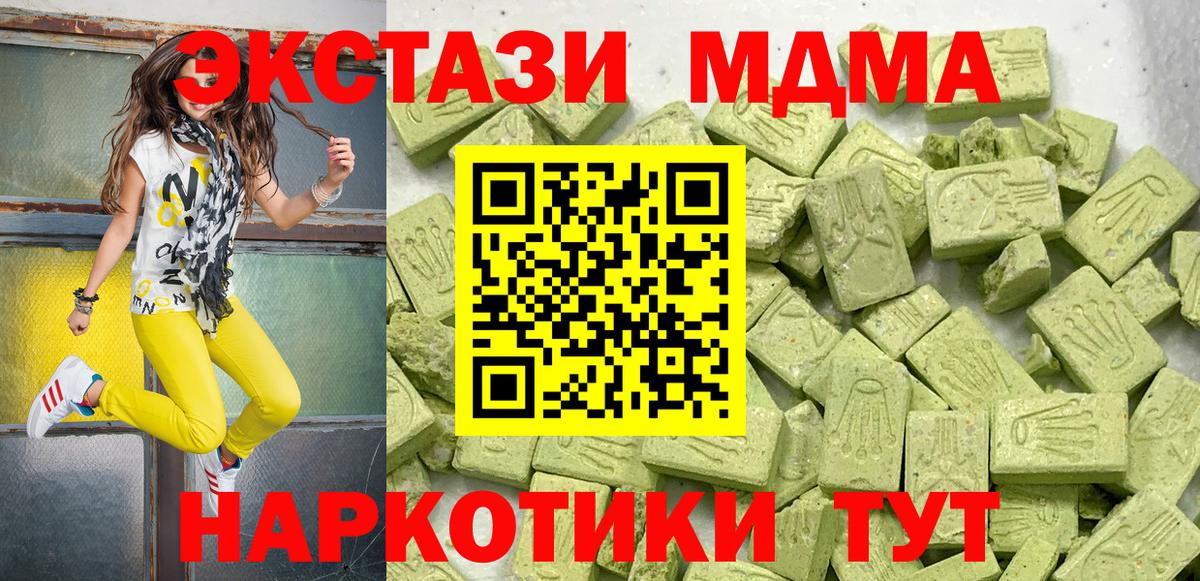 Экстази бентли Ялта