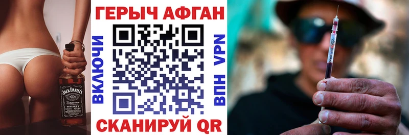 Героин гречка  Ялта 