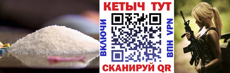 КЕТАМИН VHQ  как найти   Ялта 