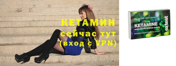 мяу мяу кристалл Магас