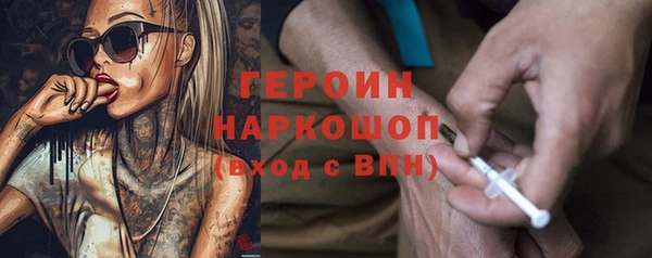 мефедрон мука Домодедово