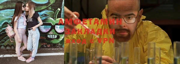 мяу мяу кристалл Магас