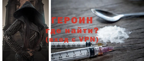 мяу мяу кристалл Магас