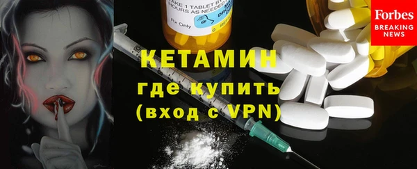 мяу мяу кристалл Магас