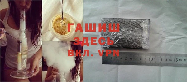 мяу мяу кристалл Магас