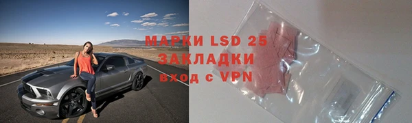 прущая мука Медвежьегорск