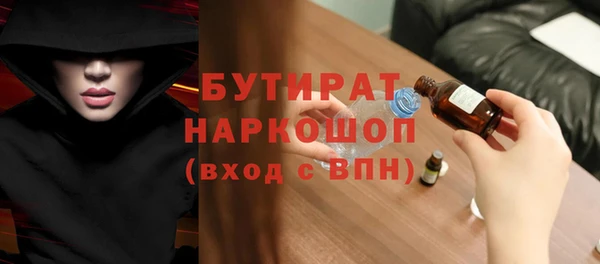 герыч Березники