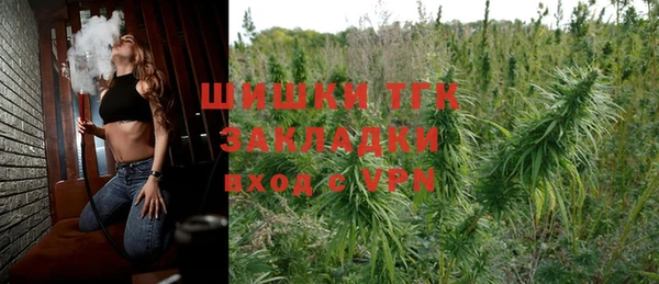 мяу мяу кристалл Магас
