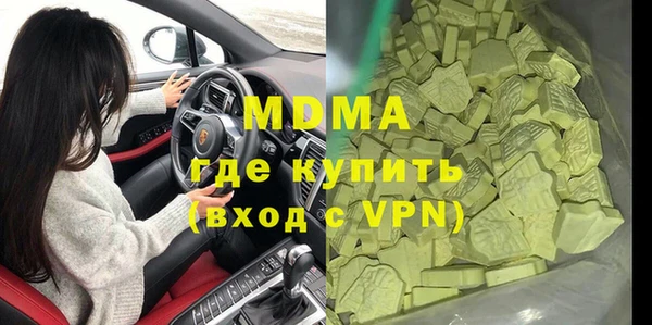 мяу мяу кристалл Магас