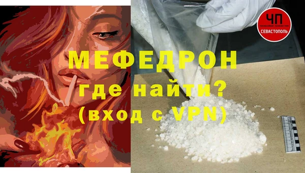 наркотики Майский