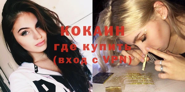 наркотики Майский
