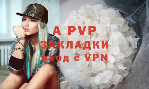 мяу мяу кристалл Магас