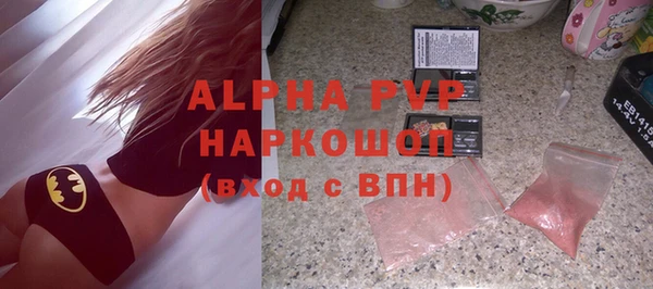 ALPHA PVP Липки