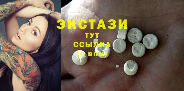 прущая мука Одинцово