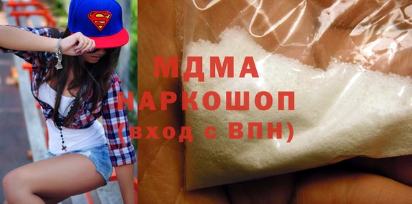 наркотики Майский