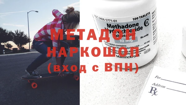 мяу мяу кристалл Магас