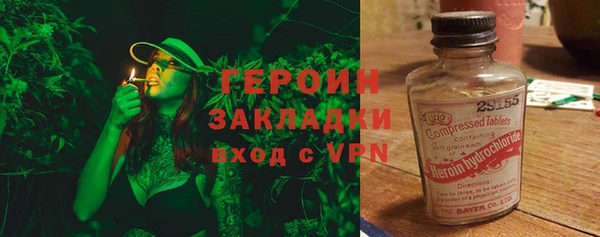 мяу мяу кристалл Магас