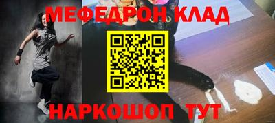 скорость mdpv Гусиноозёрск