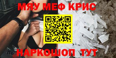 героин Гусь-Хрустальный