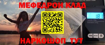 скорость mdpv Гусиноозёрск