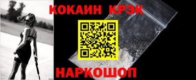 индика Гусев