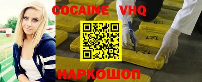 героин Гусь-Хрустальный