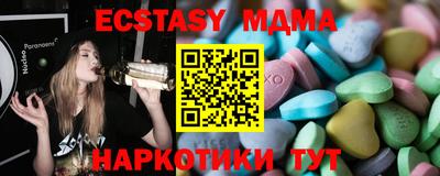индика Гусев