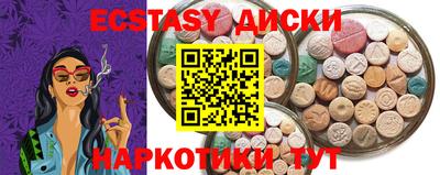 героин Гусь-Хрустальный
