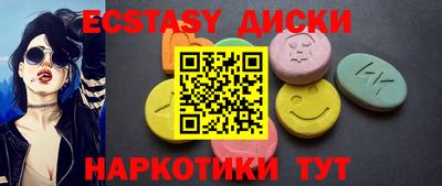 индика Гусев