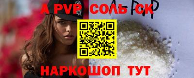 героин Гусь-Хрустальный