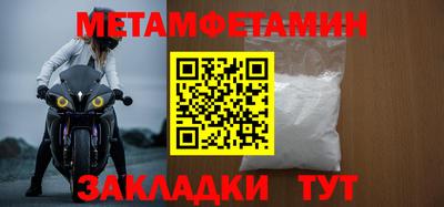 героин Гусь-Хрустальный