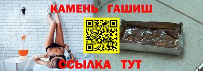 героин Гусь-Хрустальный