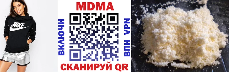 МДМА crystal  Ялта 