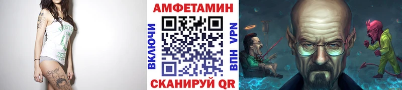 Метамфетамин винт  darknet официальный сайт  Ялта  где можно купить  