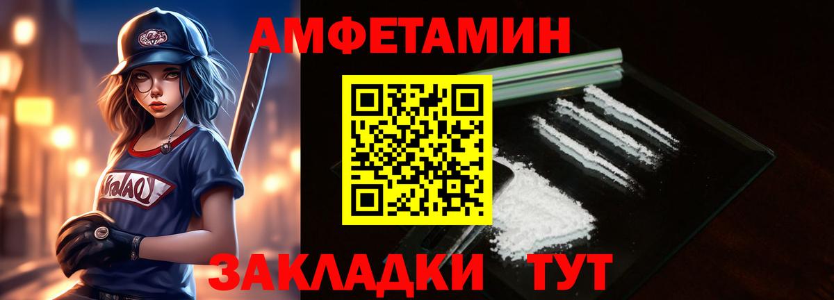 МЕТАМФЕТАМИН кристалл  МЕТАМФЕТАМИН кристалл  Ялта  Вход с VPN 