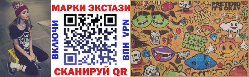 Марки N-bome 1,8мг  Ялта 