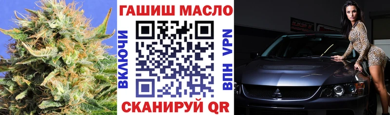 ТГК жижа  где найти наркотики  Ялта 