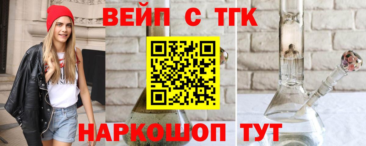Героин  Вход с VPN  КОКАИН  Экстази  Гашиш  Марихуана  Ялта  Мефедрон кристаллы  Гашиш 