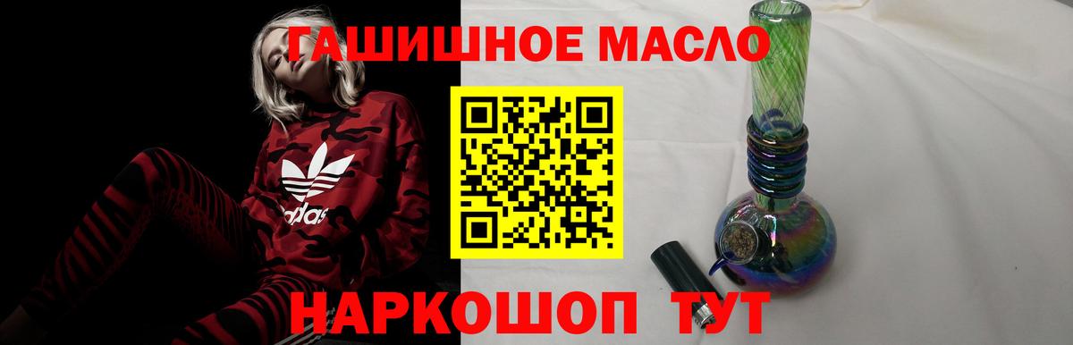 Ялта  закладки  ссылка на мегу ССЫЛКА  Дистиллят ТГК вейп  Вход с VPN 