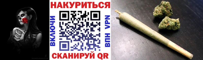 МАРИХУАНА Bruce Banner  цена наркотик  shop состав  Ялта 