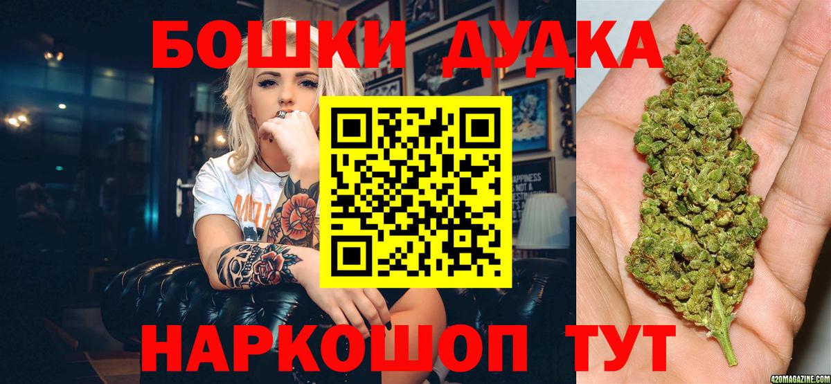 Бошки марихуана ГИДРОПОН  Вход с VPN  Ялта  Шишки марихуана сатива  Каннабис марихуана 